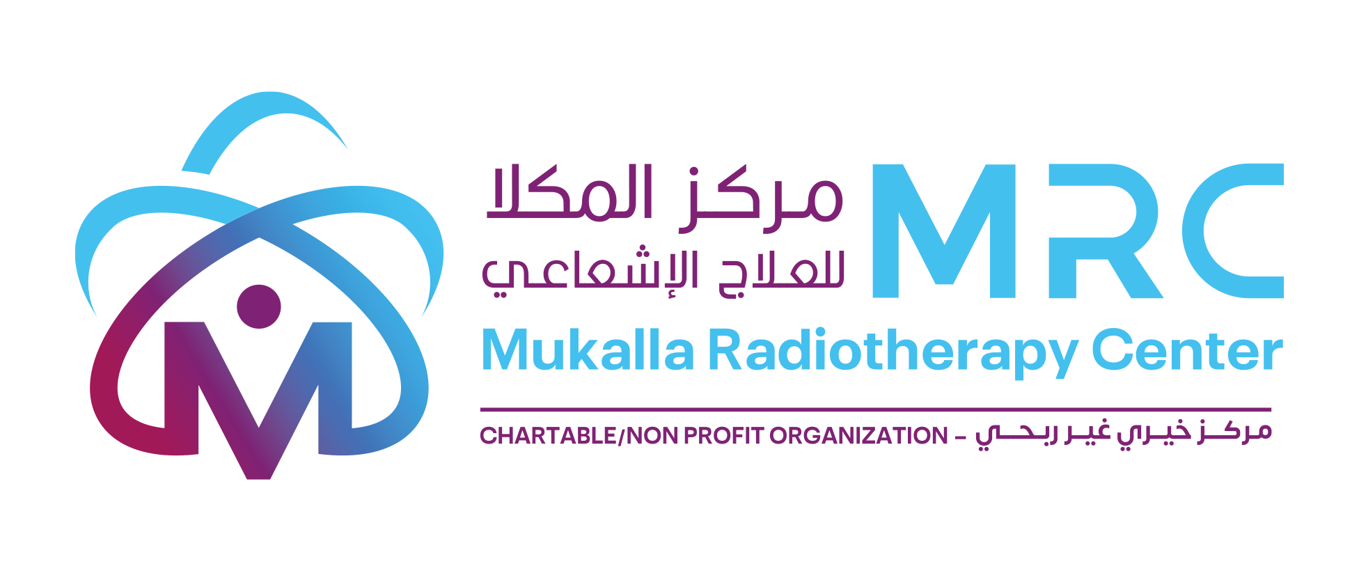 مركز المكلا الإشعاعي