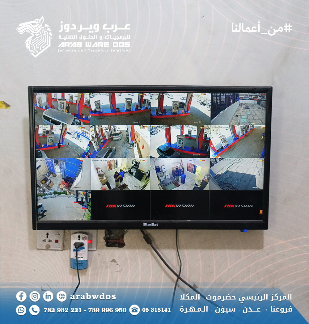 محطة بن دول للمشتقات النفطية